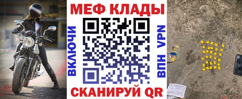 Купить наркотики цена Полярный КОКАИН ТГК МЕФ ГАШИШ Марихуана А ПВП