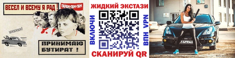 хочу   Полярный  Бутират оксана 