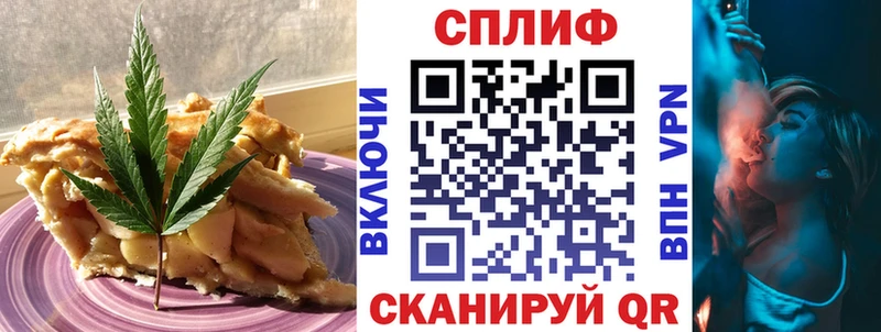 Cannafood марихуана  гидра ссылки  Полярный 