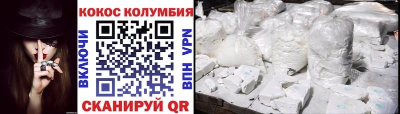 хочу наркоту  кракен ONION  Кокаин Перу  Полярный 
