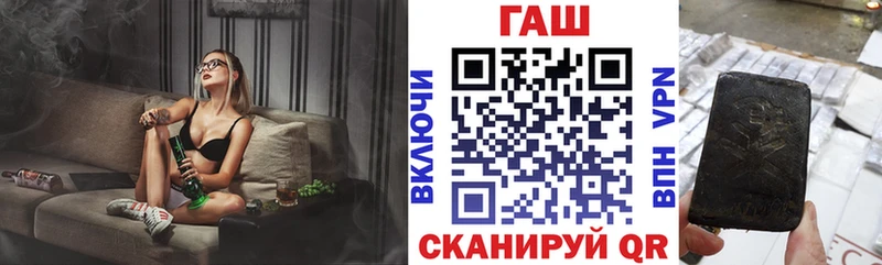 ГАШ VHQ  Полярный 