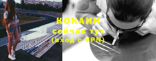 кокаин перу Абдулино
