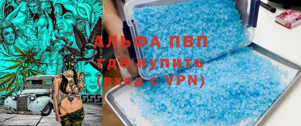 кокаин перу Абдулино