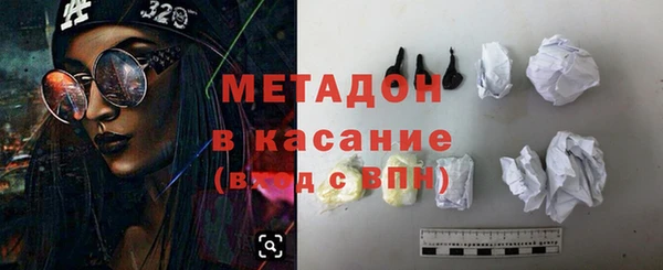 ALPHA-PVP Алексеевка