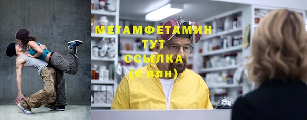 молекула духа Абинск