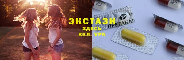 молекула духа Абинск
