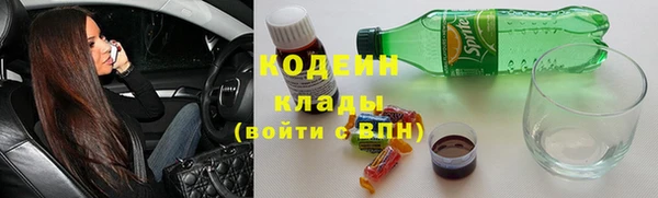 кокаин перу Абдулино