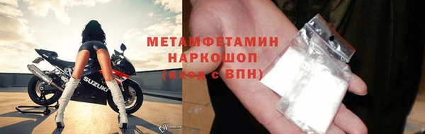 СК Абаза