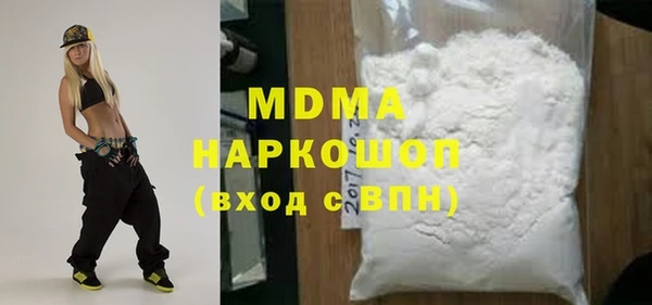 молекула духа Абинск