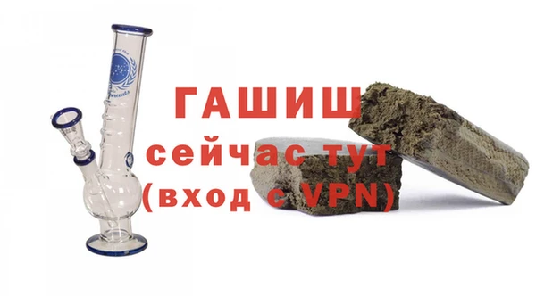 молекула духа Абинск