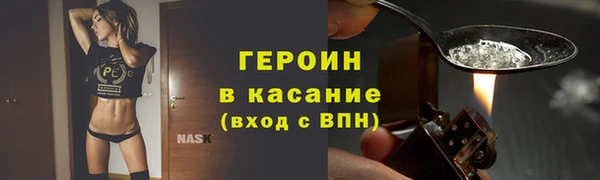 молекула духа Абинск