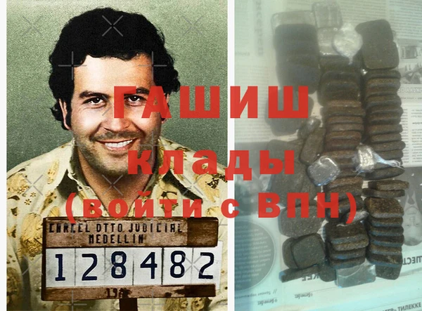 кокаин перу Абдулино