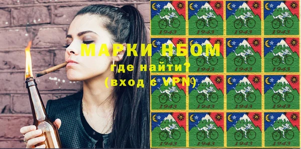 молекула духа Абинск