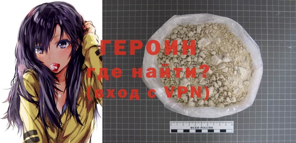 кокаин перу Абдулино