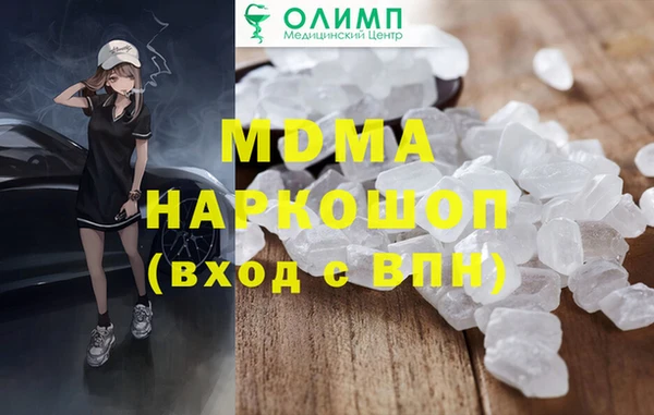 СК Абаза