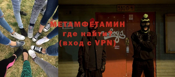 молекула духа Абинск