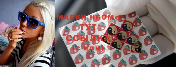 молекула духа Абинск