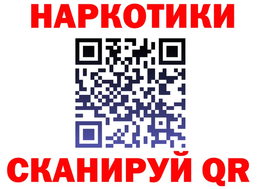 Купить закладку площадка состав Полярный