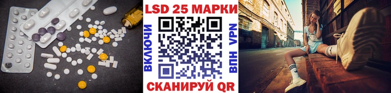 LSD-25 экстази ecstasy  Полярный 