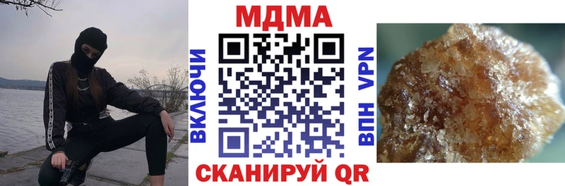 МДМА кристаллы  это официальный сайт  Полярный 