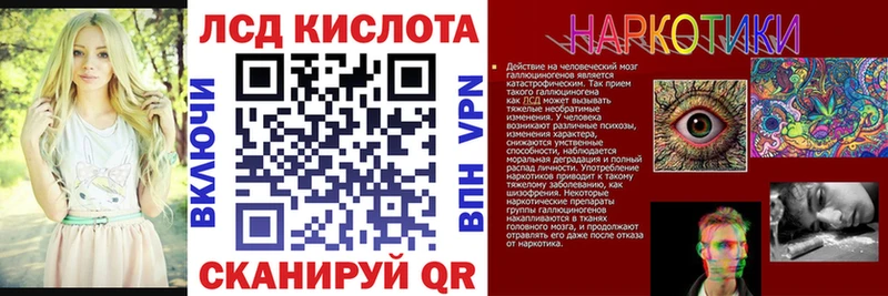 Марки 25I-NBOMe 1500мкг  Полярный 