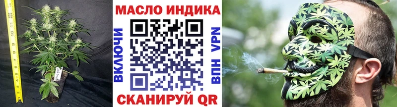 ТГК вейп Полярный